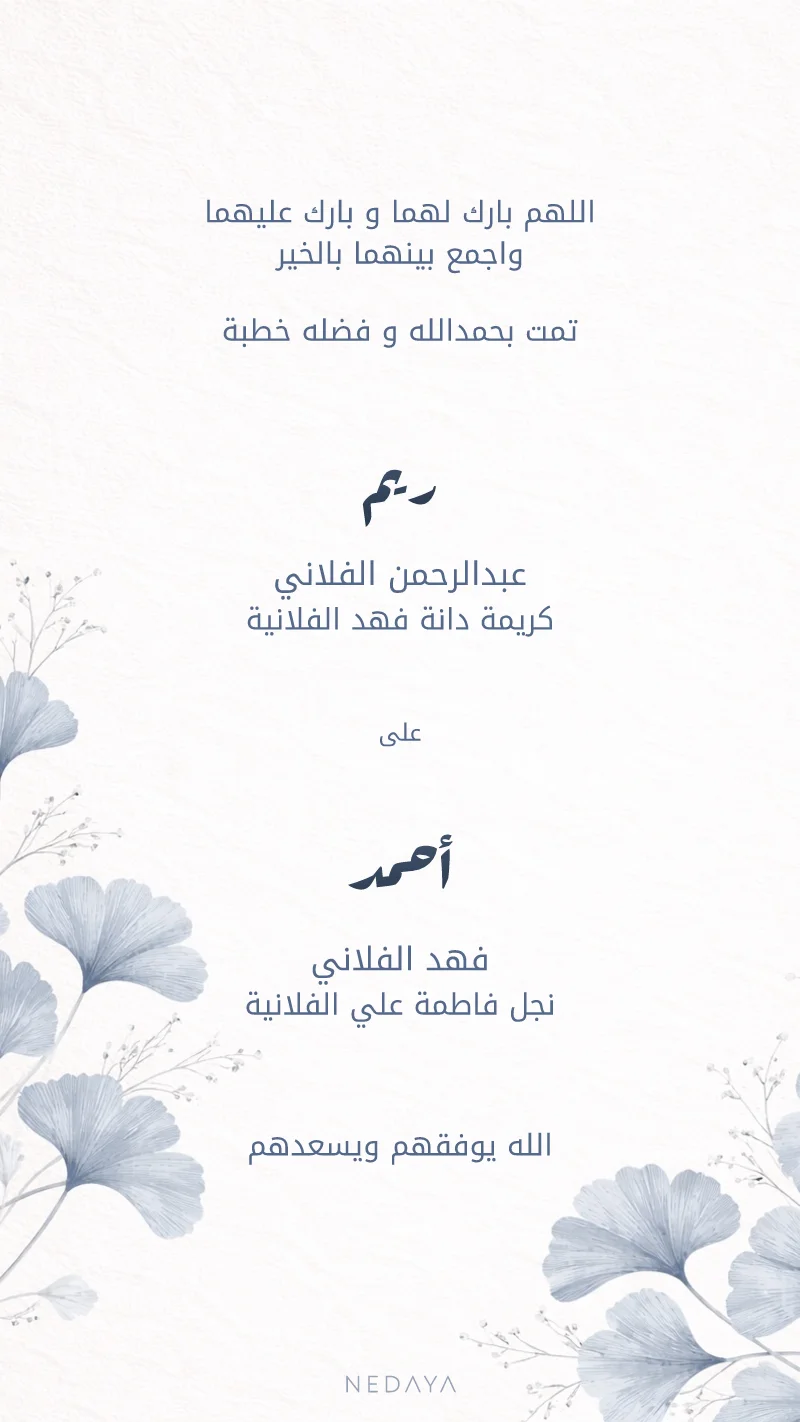 أزرق غباري